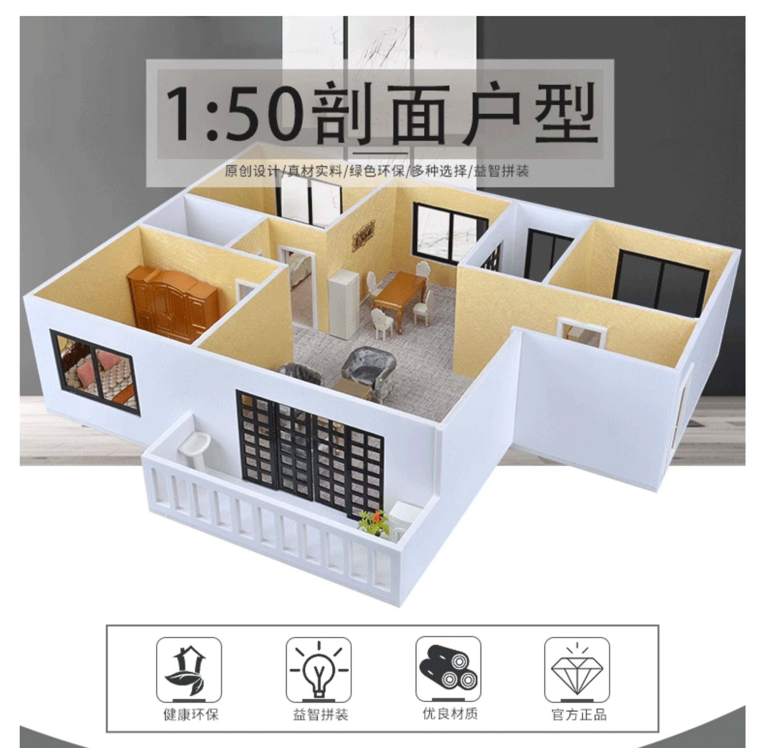 Масштабная модель 1:50 для дио – обзор и цена Interior Design And Build